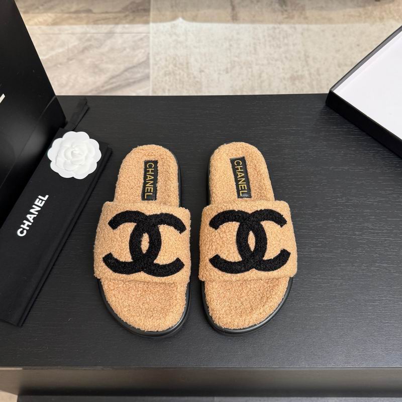 Chanel Brown Textured Slide Sandals with Black Motif